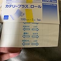 Amazon.co.jp: ニチバン カテリープラス ロール 100mm×5m CPSR1005